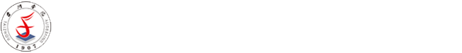 台州学院材料科学与工程学院