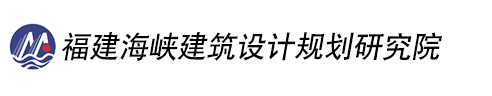 福建海峡建筑设计规划研究院,冷链物流设计,冷库设计,渔港设计