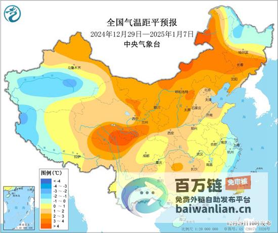 全国迎来早春曙光 偏暖跨年 气温15℃ (全国迎来早春是哪一年)