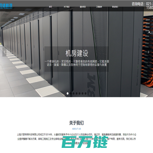 上海才瑟网络科技有限公司
