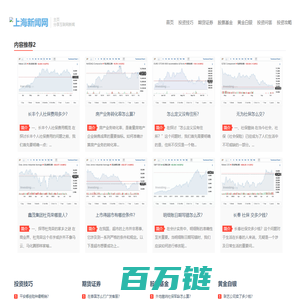 乐清同城网－贴近您我,向导生活！发信息,找信息,尽在37金融网